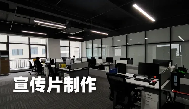 宣传片制作使用技巧分享